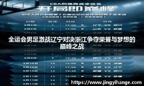 好博体育平台